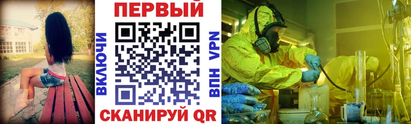 АМФЕТАМИН VHQ  мега ССЫЛКА  Лабинск 