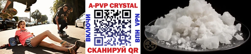 A-PVP Crystall  omg вход  Лабинск  shop телеграм  купить закладку 