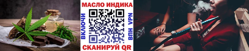 закладка ссылка на мегу онион Еда ТГК марихуана Лабинск
