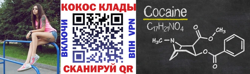 ссылка на мегу ссылки  Лабинск  COCAIN Columbia 