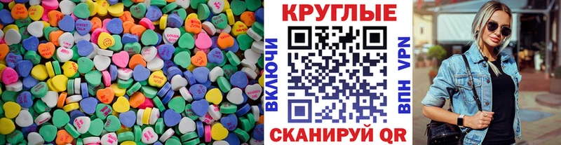 blacksprut как войти  купить наркоту  Лабинск  Ecstasy Punisher 