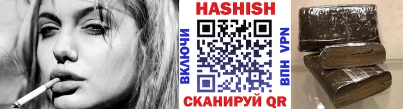 закладки  Лабинск  блэк спрут ONION  ГАШ Cannabis 