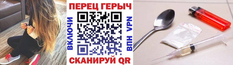 что такое Лабинск Героин VHQ