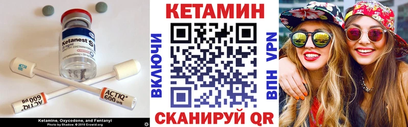 КЕТАМИН VHQ  закладки  darknet официальный сайт  Лабинск 