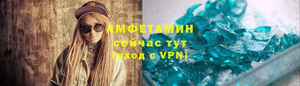 мефедрон мука Абаза