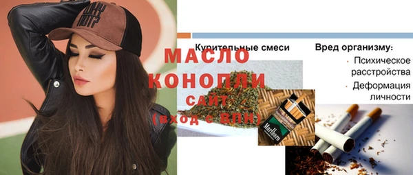 jwh Алексин