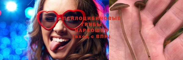 бутик Абинск