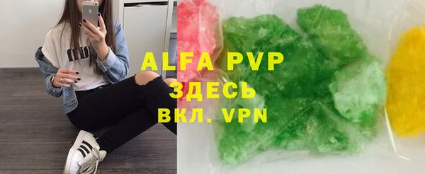 бутират Алексеевка