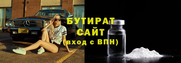 мефедрон мука Абаза