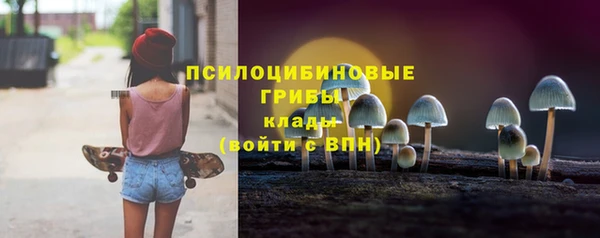 бутик Абинск