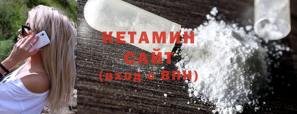 мефедрон мука Абаза
