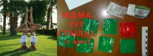 бутират Алексеевка