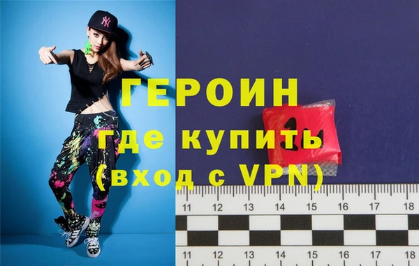 бутик Абинск