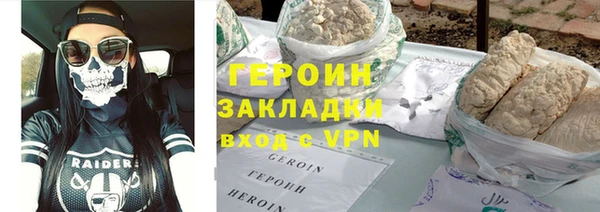 бутират Алексеевка