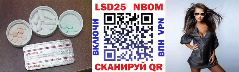 Лсд 25 экстази ecstasy  Лабинск 