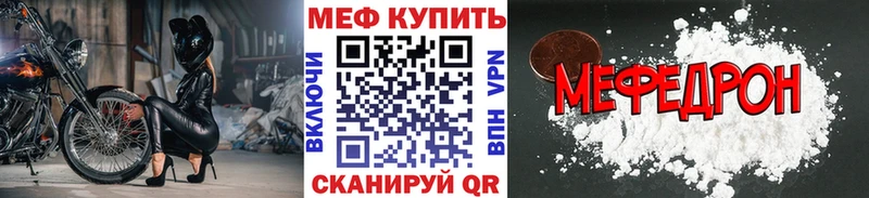 что такое   Лабинск  МЯУ-МЯУ 4 MMC 