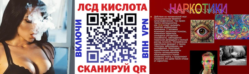 Марки N-bome 1,8мг  магазин продажи   Лабинск 