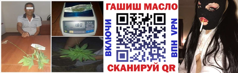 ТГК жижа  купить закладку  Лабинск 